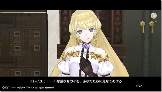 リス４-１ - コピー